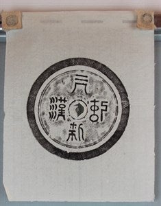 Image description is not available for DU1973.327.1